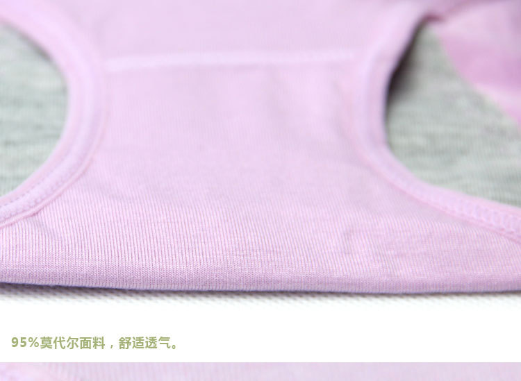 【女士中腰生理裤 <em>少女</em>莫代尔性感防漏<em>月经裤</em>