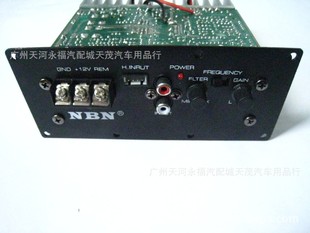 nbn 6寸 8寸 12v 低音炮功放板 汽车低音功放块