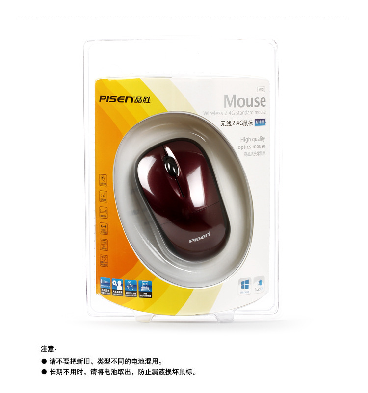 【品胜厂家直发 无线2.4G标准型鼠标M101 PIS