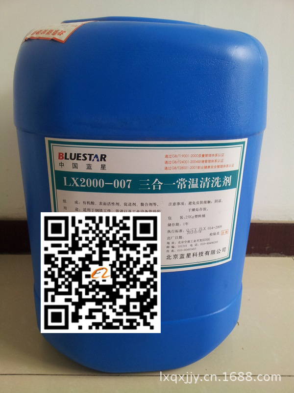 20130422_124945.jpg1
