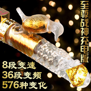 女用用品器具摇摆抽插转珠助情<em>朝吹女性</em>震动自