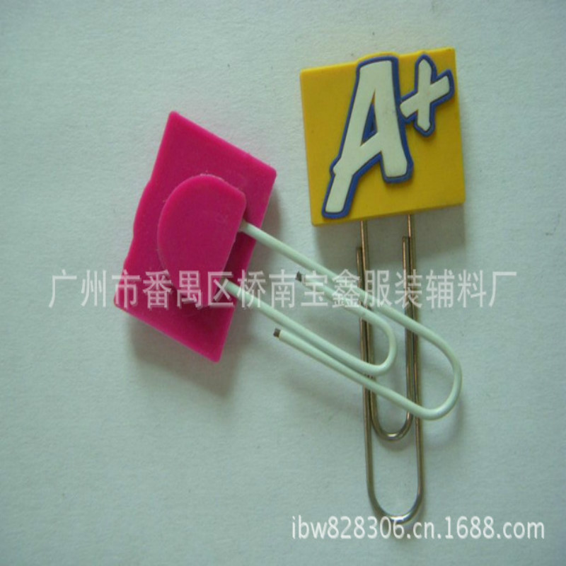 書簽a