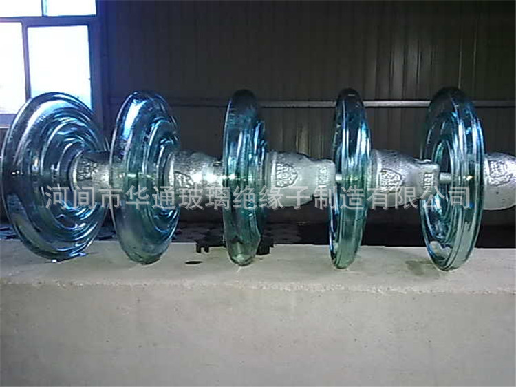 悬式盘形钢化玻璃绝缘子