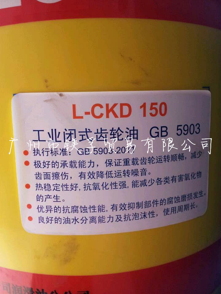 3.L-CKD150