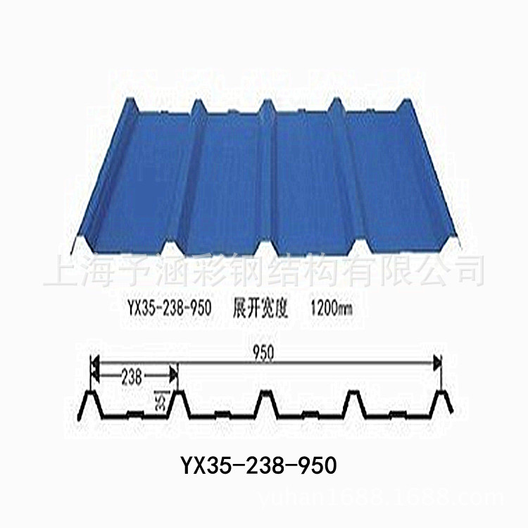 厂家直销 950型彩钢瓦