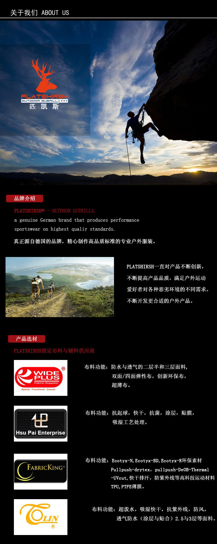 新品牌介绍副本_01