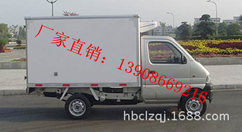 长安冷藏车2_副本