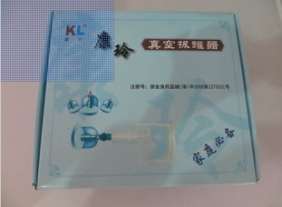 18罐
