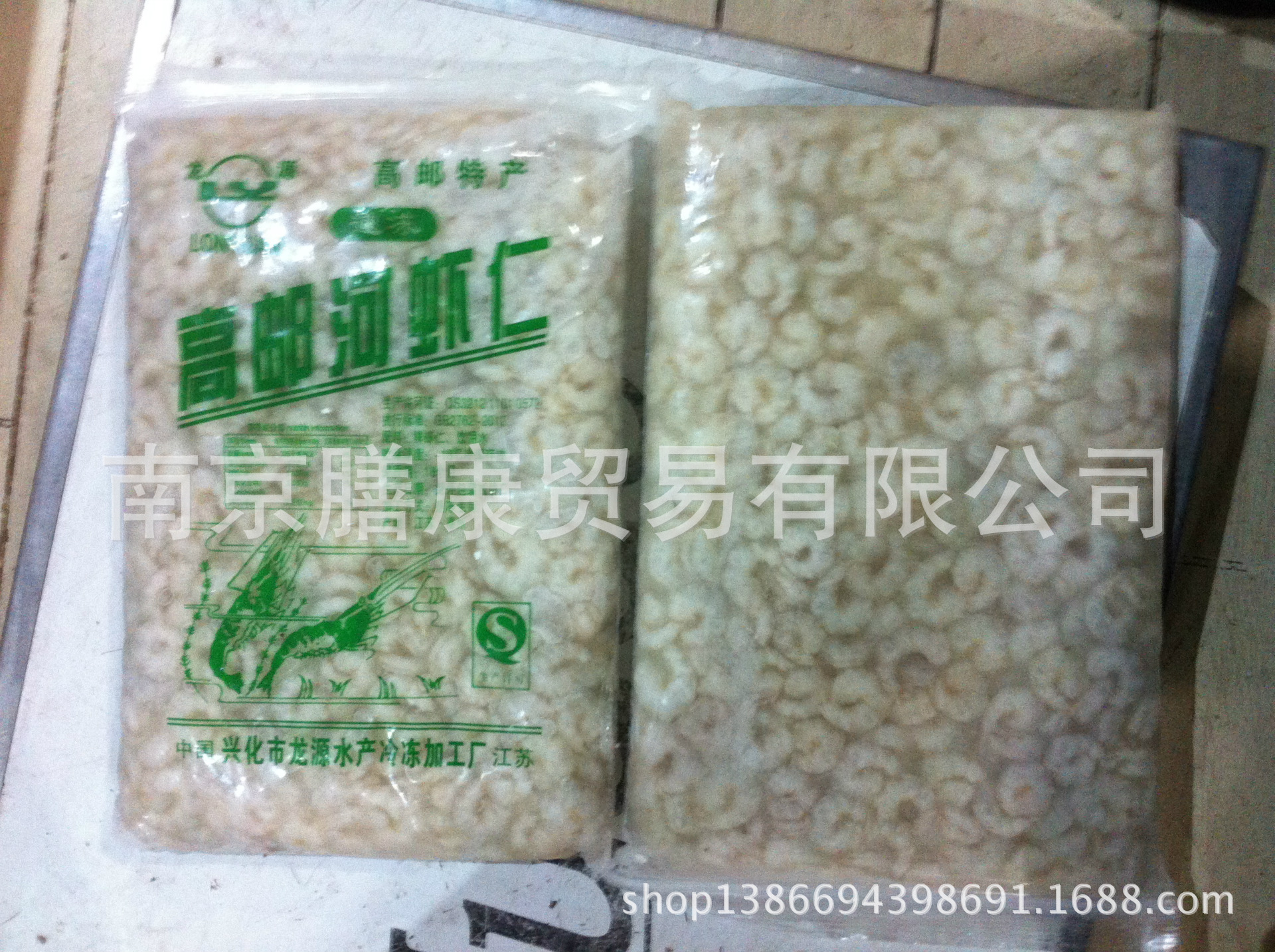 【厂家直供】高邮河虾仁 各个规格均