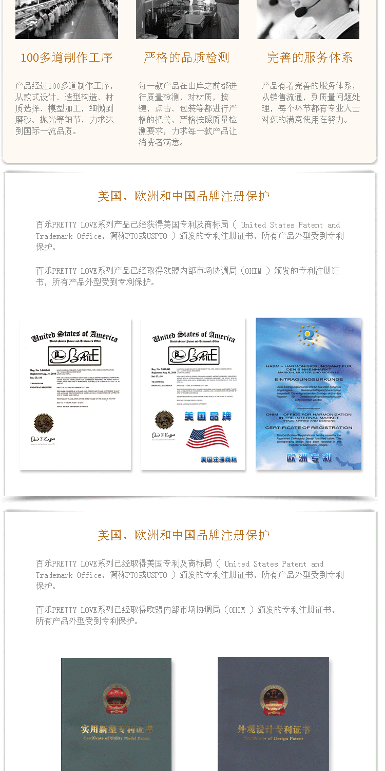【成人性生活情趣用品 百乐愉悦女用<em>快乐</em>器 女