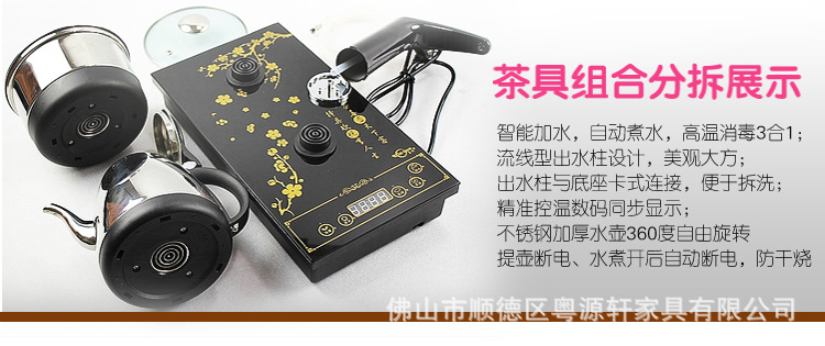 337将军茶台详情_44