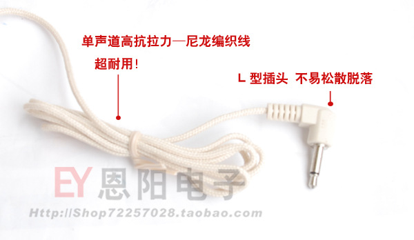 隐形肤色头戴麦克风教学导游耳麦话筒拾音咪