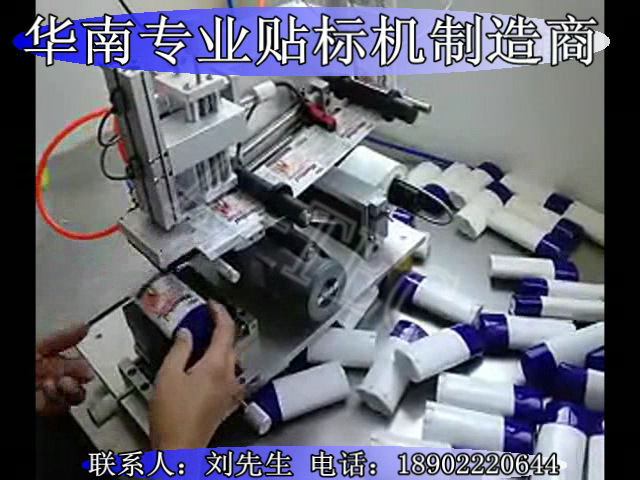 半自动双面贴洗发水[20130522-1107350]