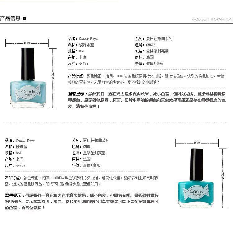 珊瑚海套組頁面2_02