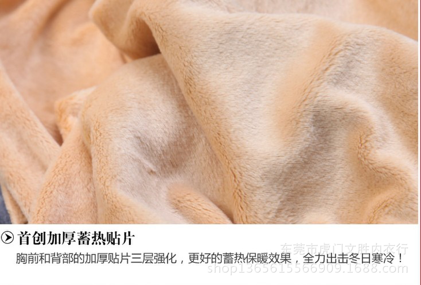 細節4
