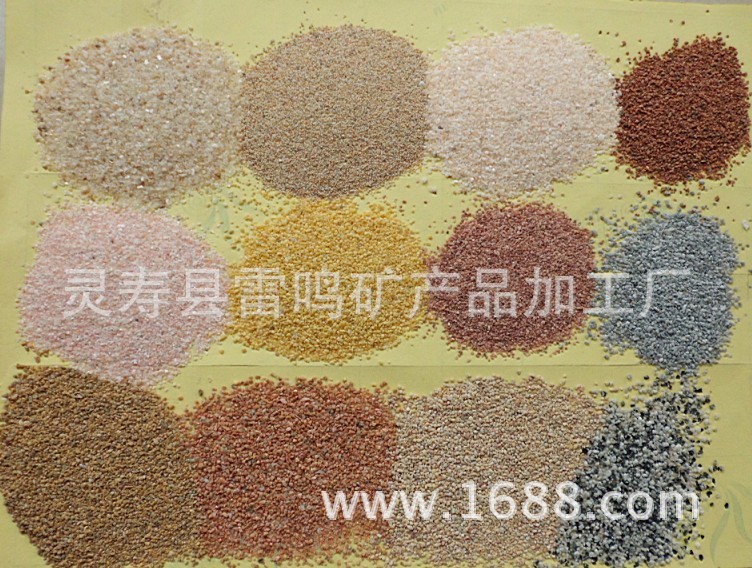 天然彩砂组合24