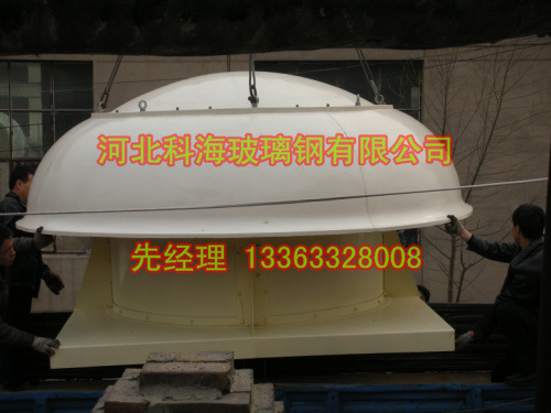 电厂屋顶风机014