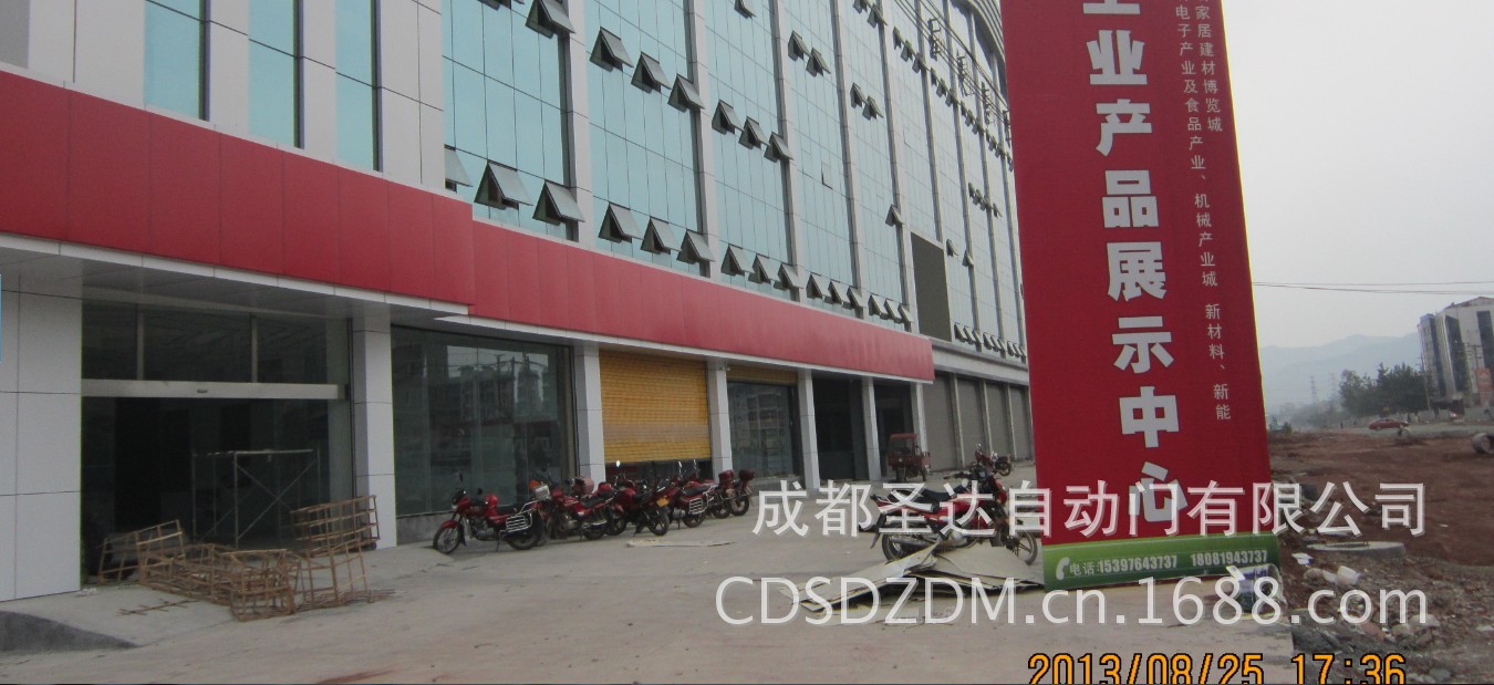 仁寿收费停车场4