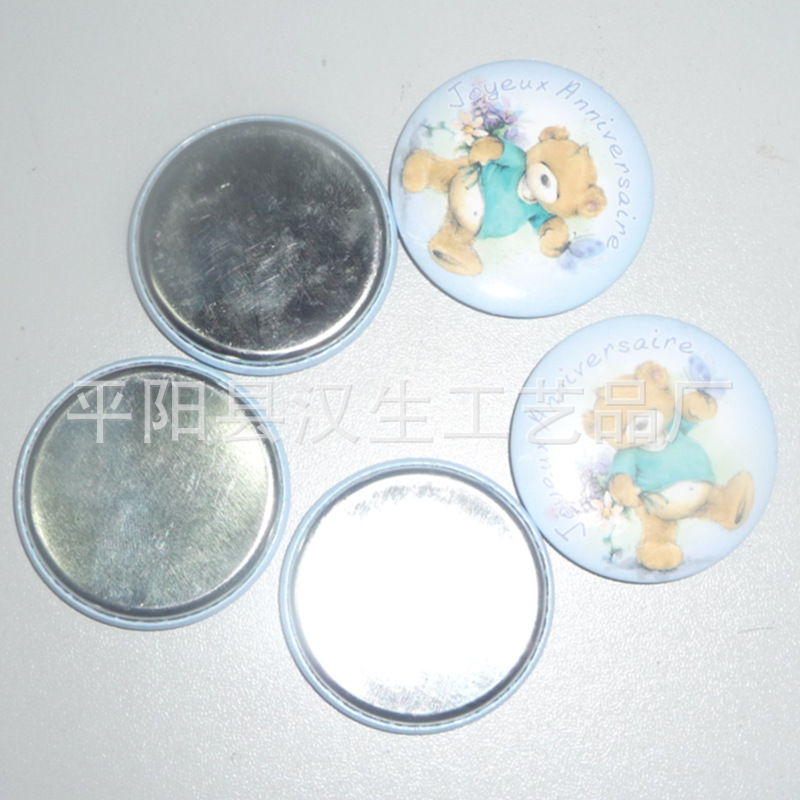 【厂家直销 马口铁磁性徽章胸章 马口铁磁性冰