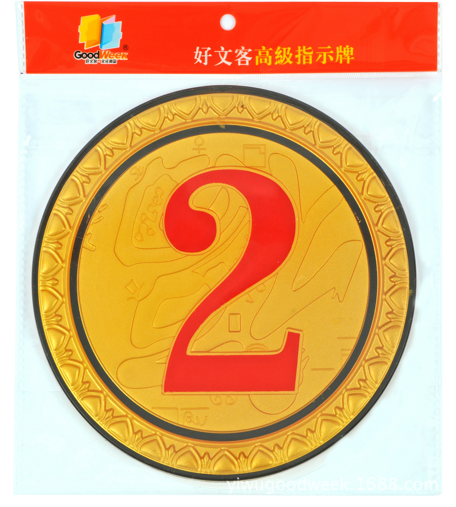 指示牌-高尔夫球道指示牌--阿里巴巴采购平台求