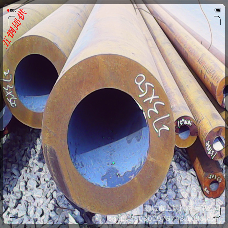 厚壁无缝钢管
