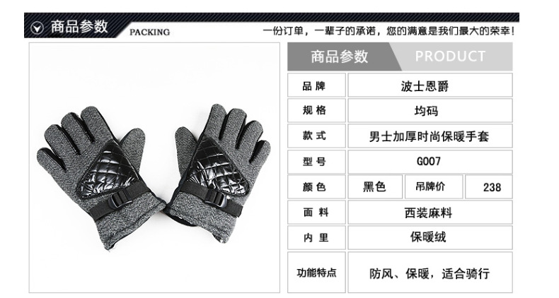 QQ截圖20131019132017
