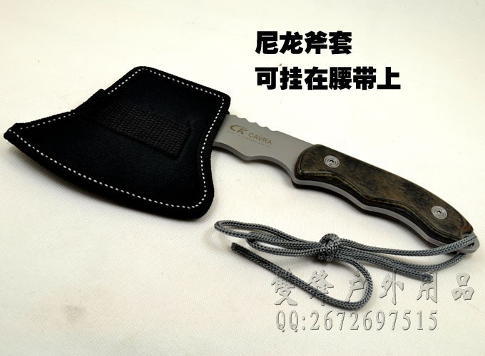 cavra手斧8
