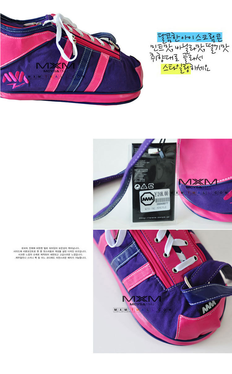 MM木村原宿<em>八妹</em>同款鞋子单肩斜挎包便携个性