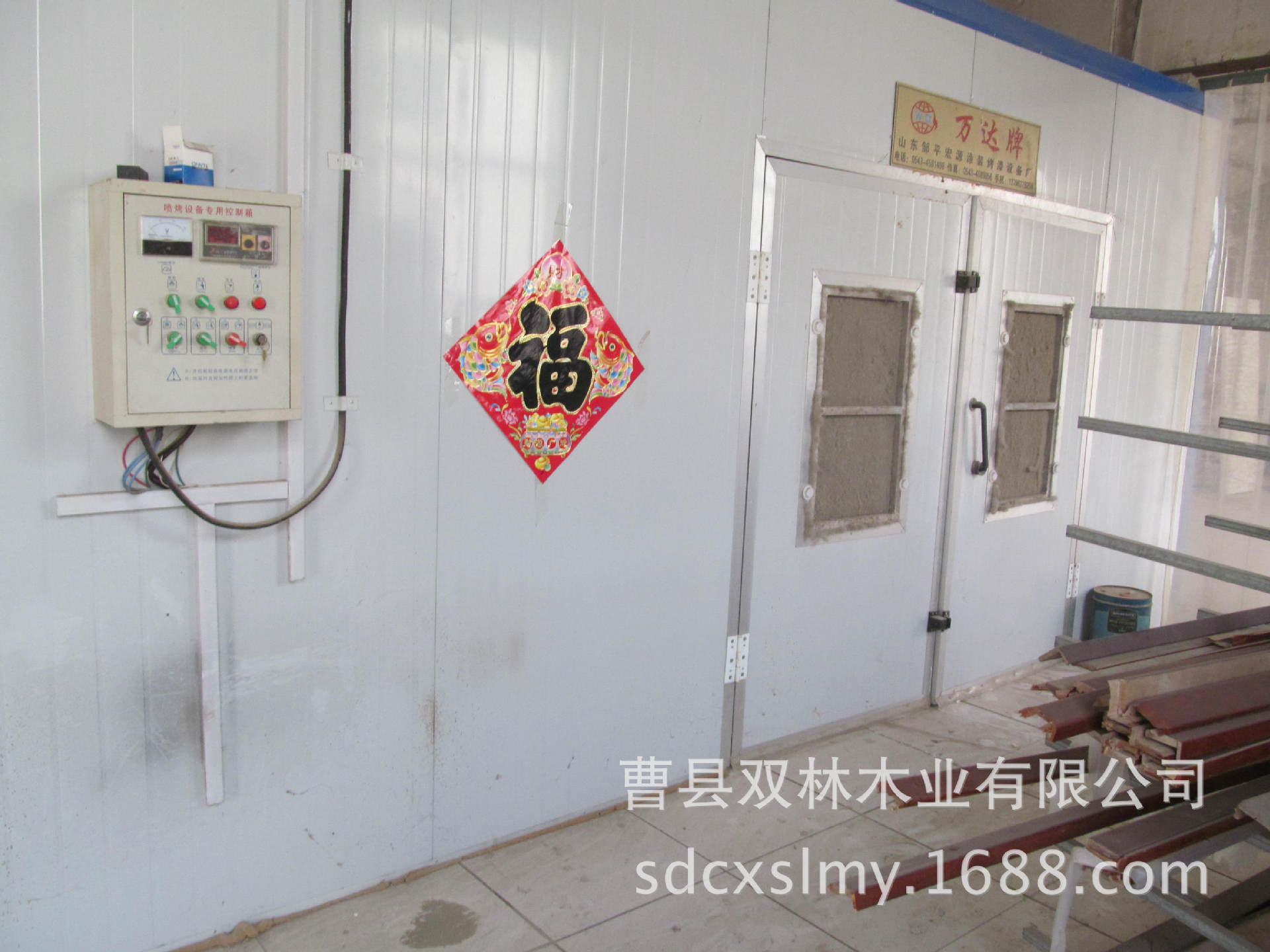 专业烤漆房