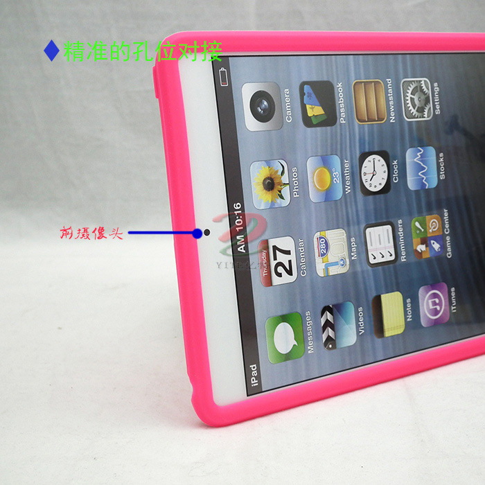 YT-S1088 小狗系列-iPadmini￥13
