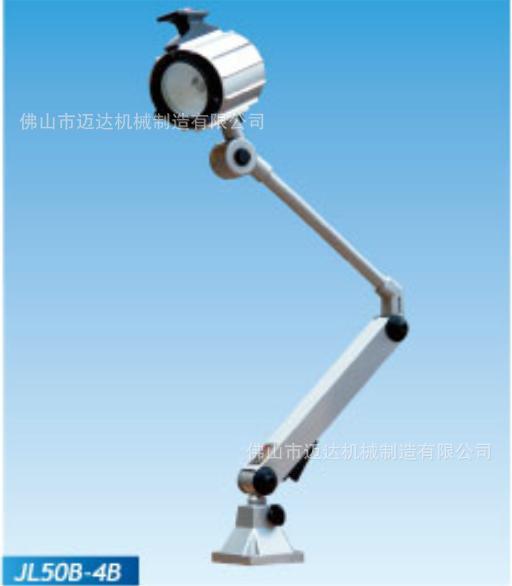 厂家供应JL50B机床工作灯，防水防爆工作灯，各种型号应有尽有