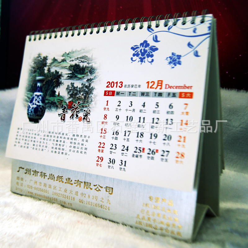 DSC00093_副本