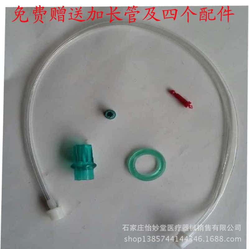 贈送配件1