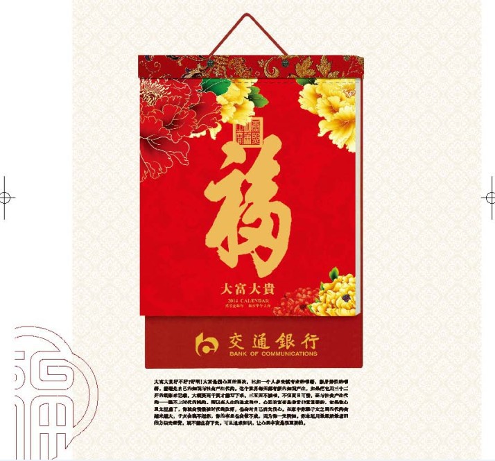 雅薈9
