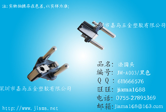 01法国头BK  A003