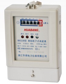 DDS228帶485-計度器