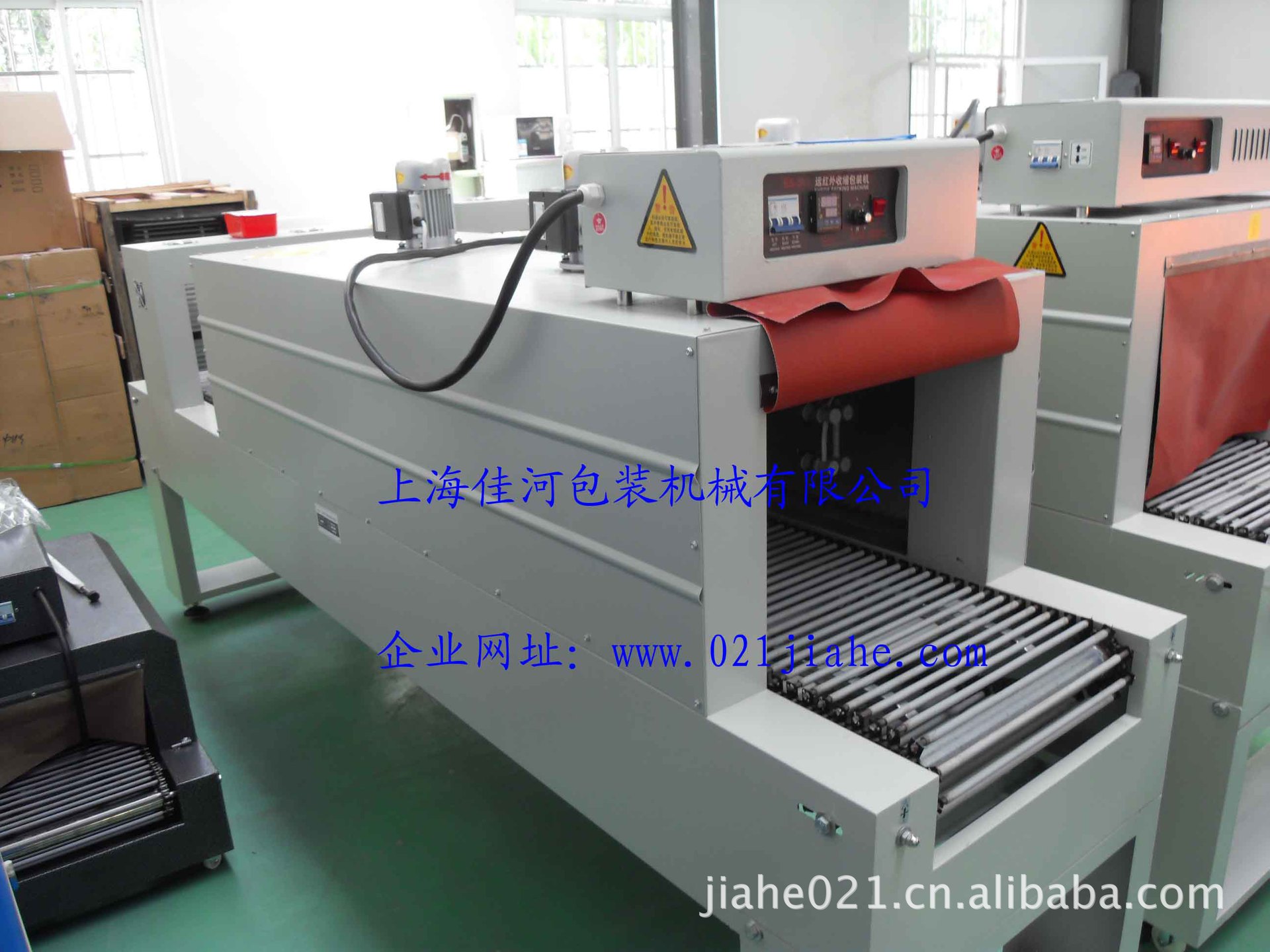 佳河-热收缩包装机