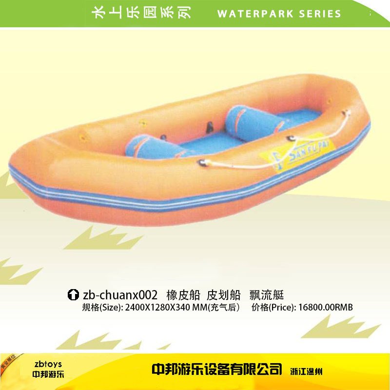 chuanx002