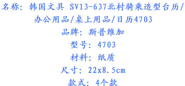 QQ截圖20131110115302