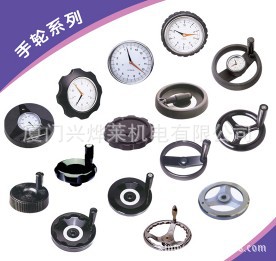 手轮系列