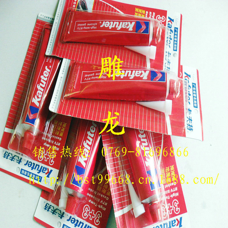 卡夫特红胶3+3