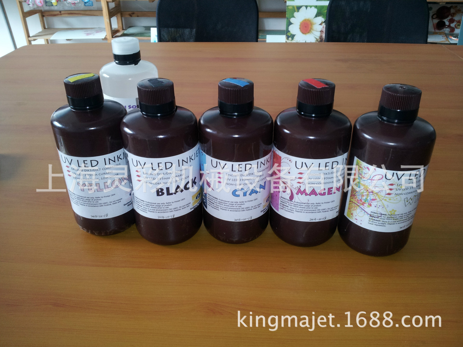 UV ink