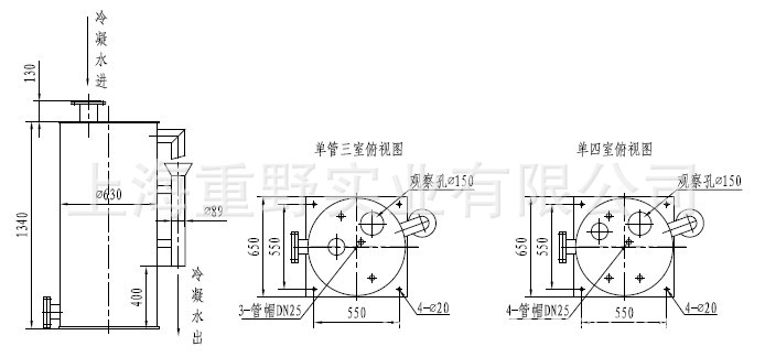 單管三四室