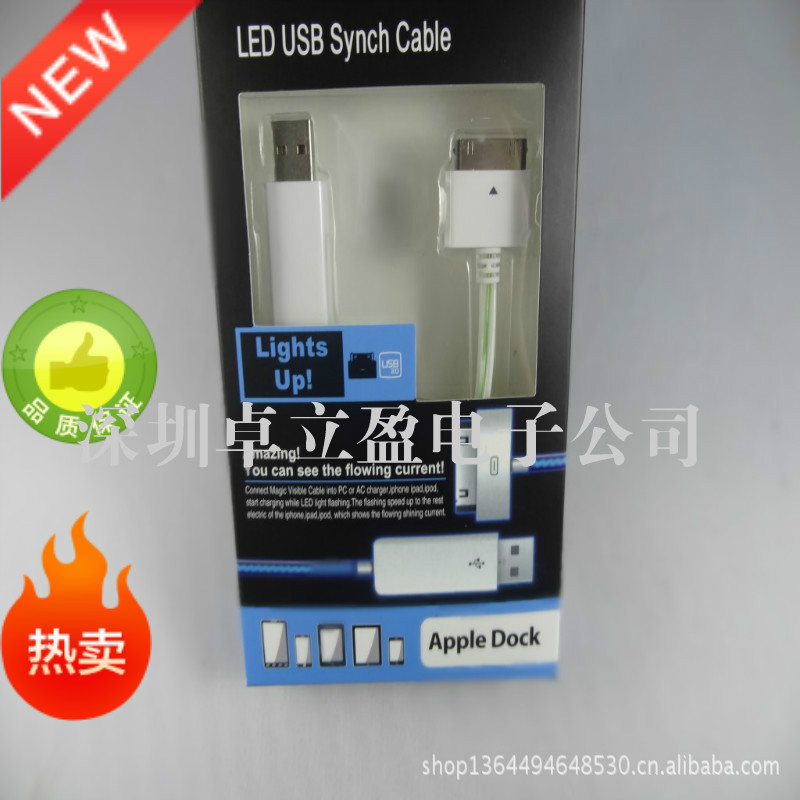廠傢直供】Iphone4發光數據線|個性蘋果5數據線批發商&生產商工廠,批發,進口,代購