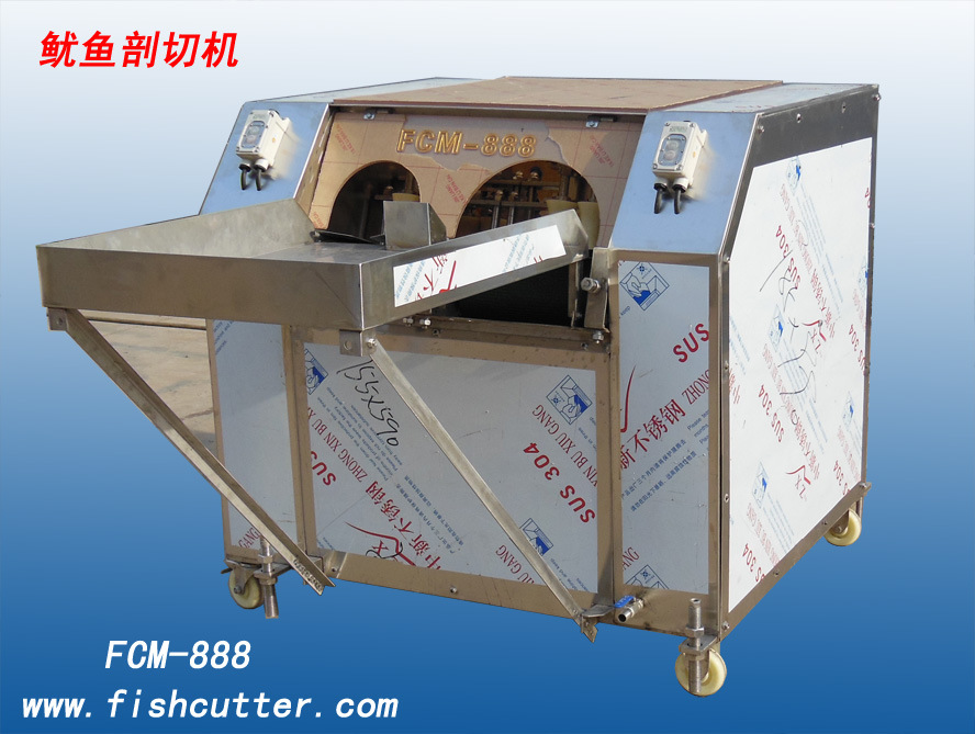 鱿鱼剖切机-888