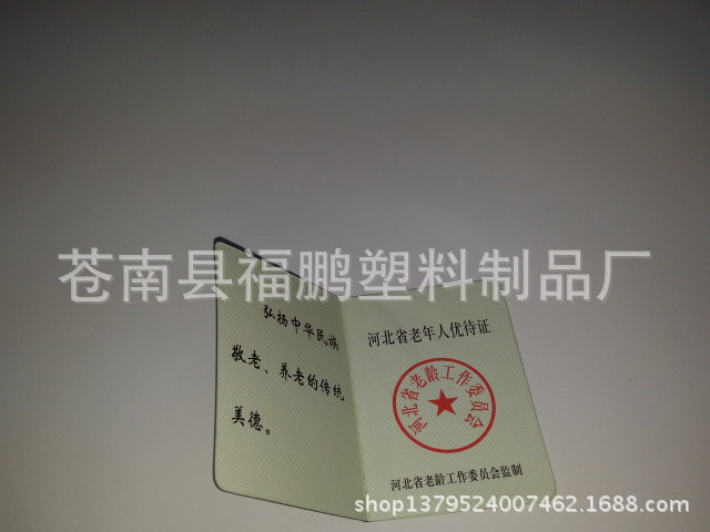 20130926_082126