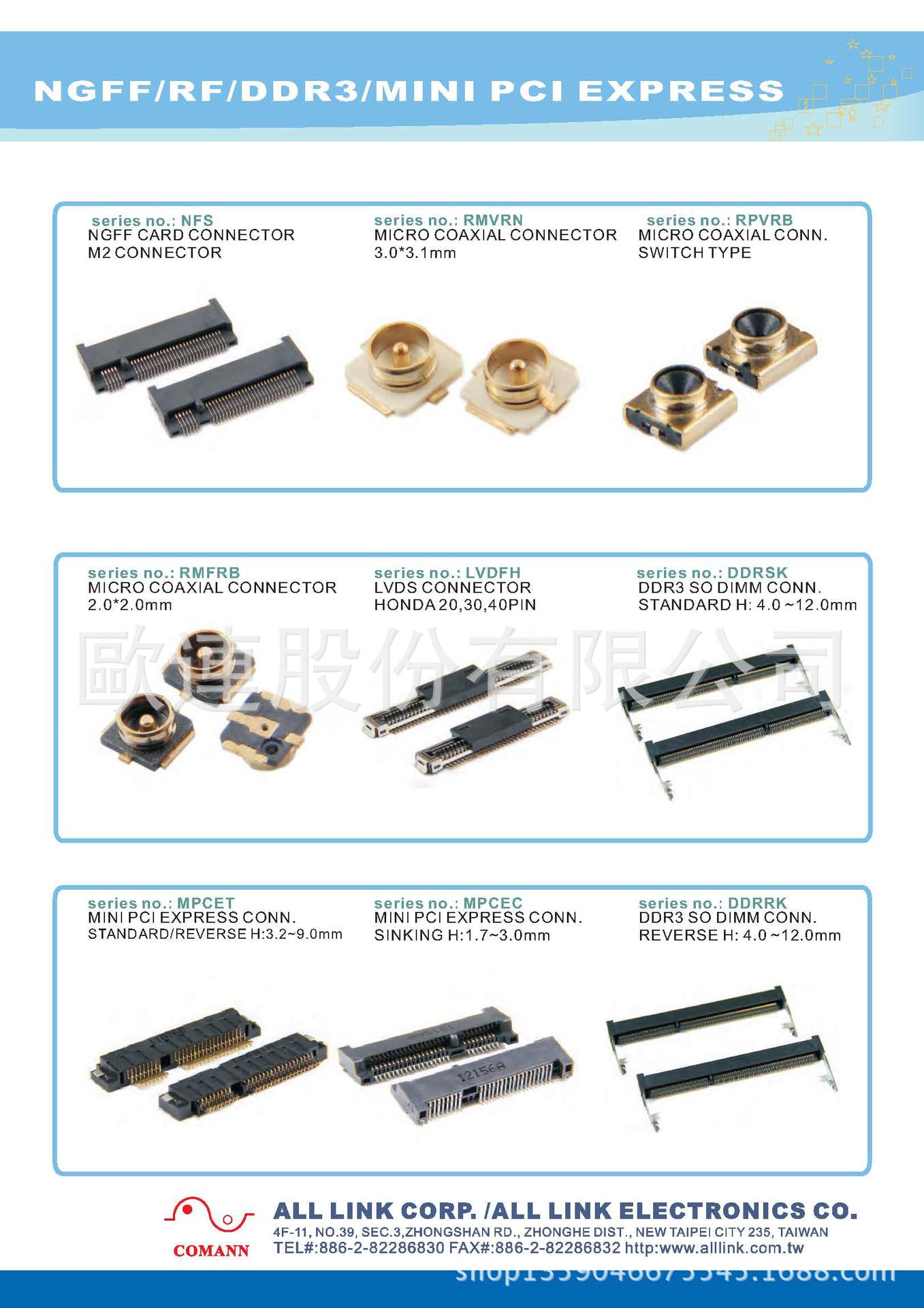 NGFF M2 MICRO COAXIAL RF LVDS