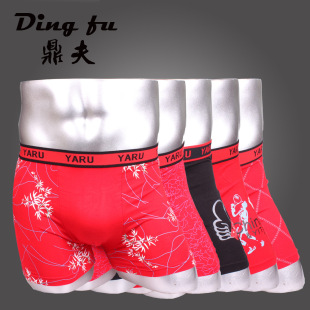 <em>内裤</em>-促销义乌<em>内裤批发</em> <em>品牌男士内裤</em>竹纤维中