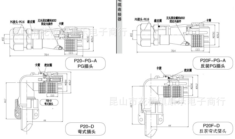 PG娱乐群侠夺宝战2016