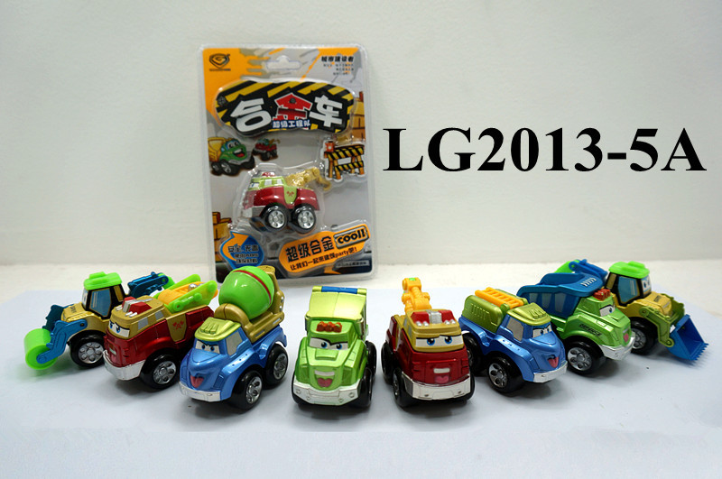 LG2013-5A